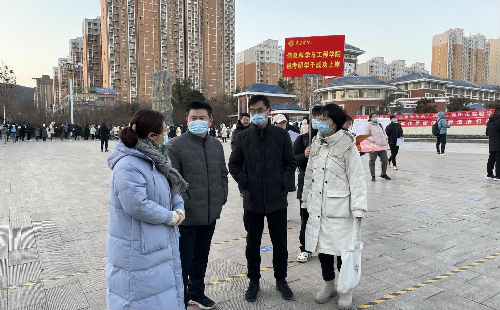 304am永利集团官网