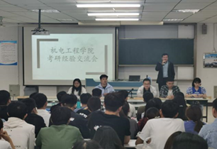 304am永利集团官网