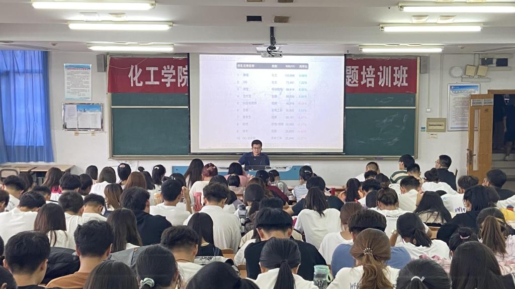 304am永利集团官网