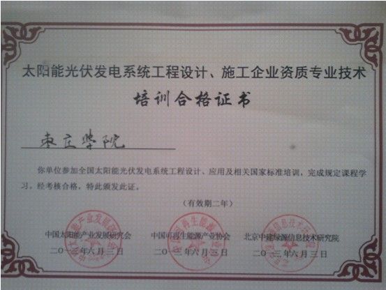 304am永利集团官网