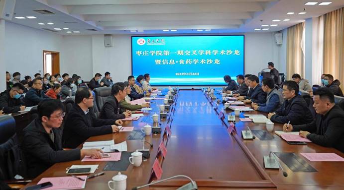 304am永利集团官网