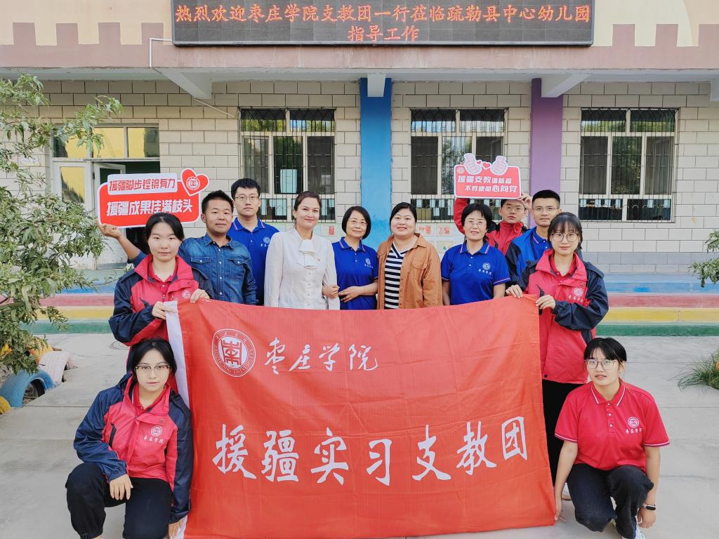 304am永利集团官网