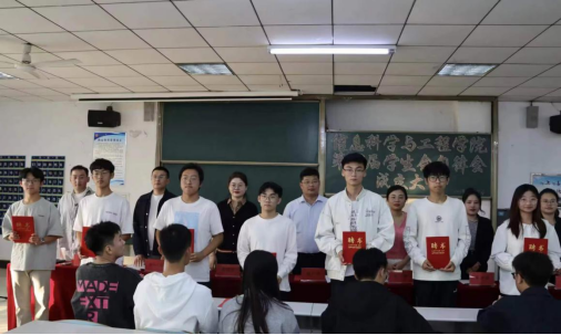 304am永利集团官网