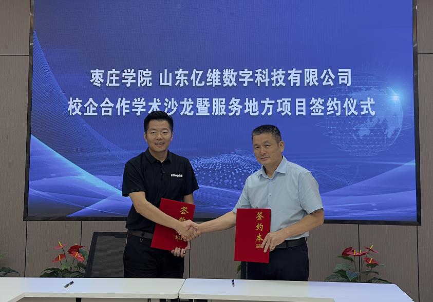 304am永利集团官网