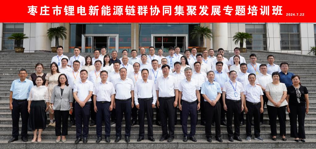 304am永利集团官网