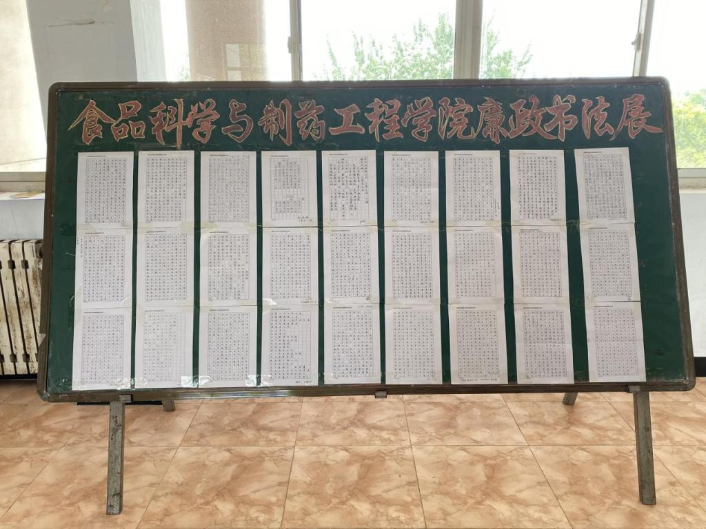 304am永利集团官网