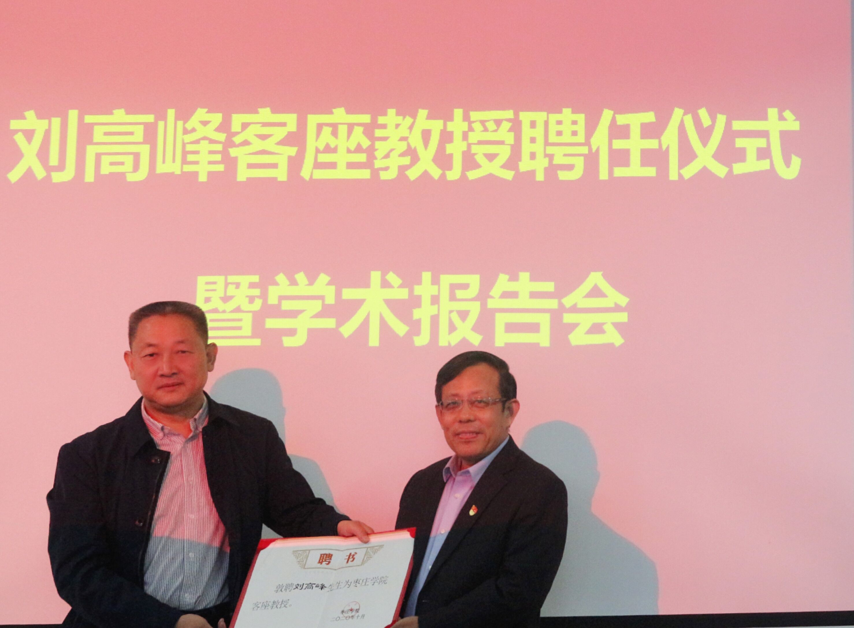 304am永利集团官网