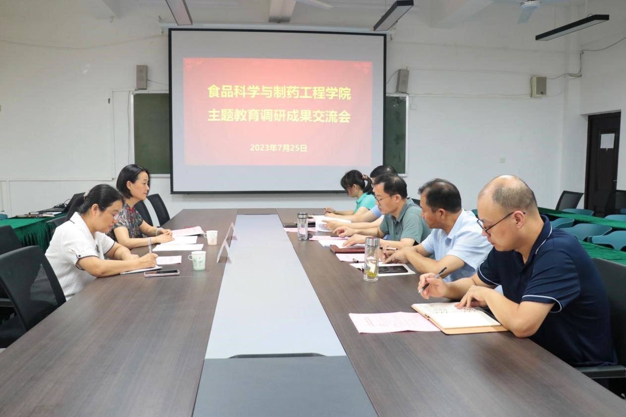 304am永利集团官网