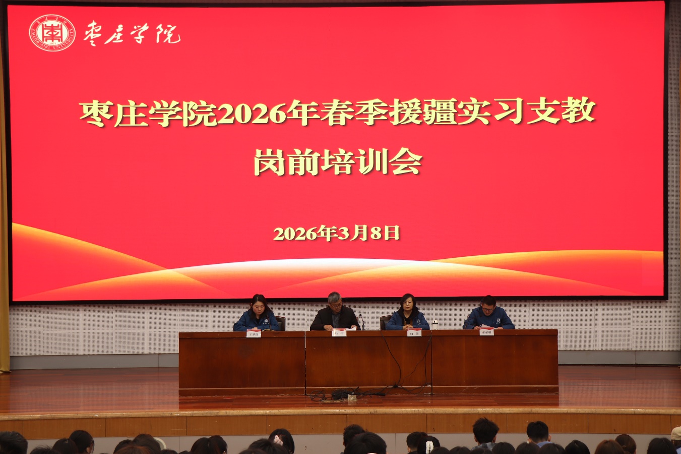 DB中国旗舰官方网站