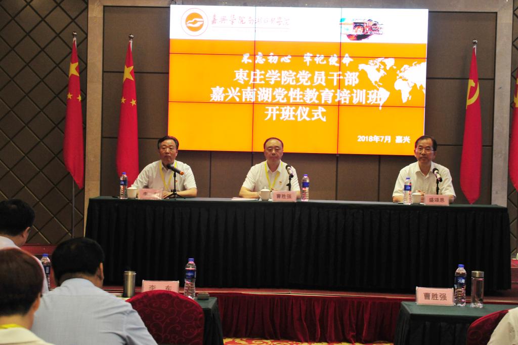 304am永利集团官网