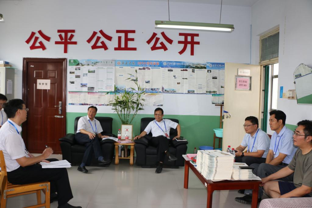 304am永利集团官网