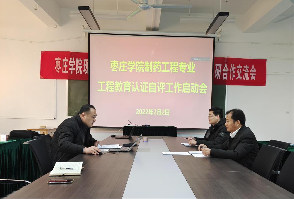 304am永利集团官网