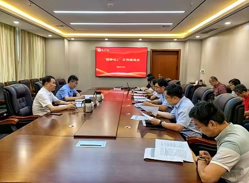 304am永利集团官网