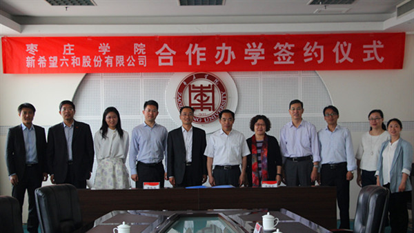 304am永利集团官网