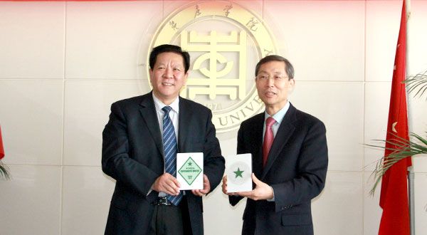 304am永利集团官网