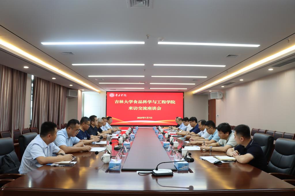 304am永利集团官网