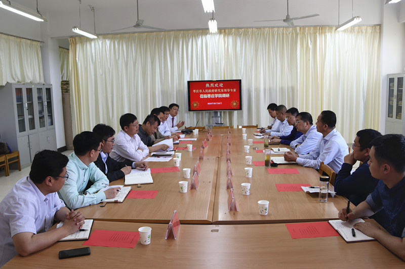 304am永利集团官网