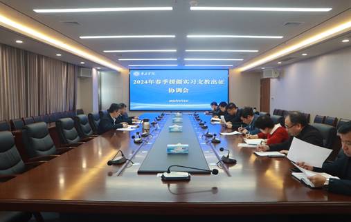 304am永利集团官网