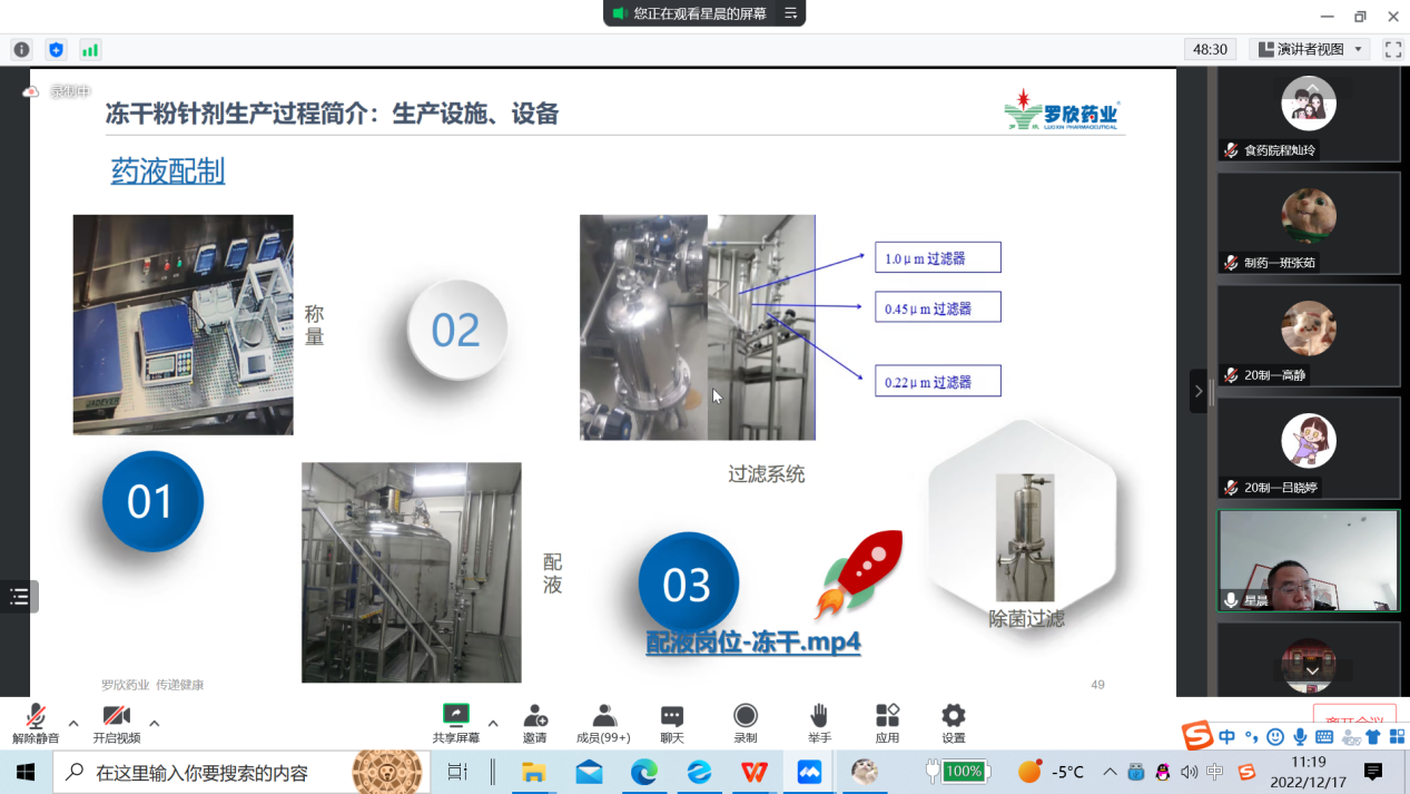 304am永利集团官网