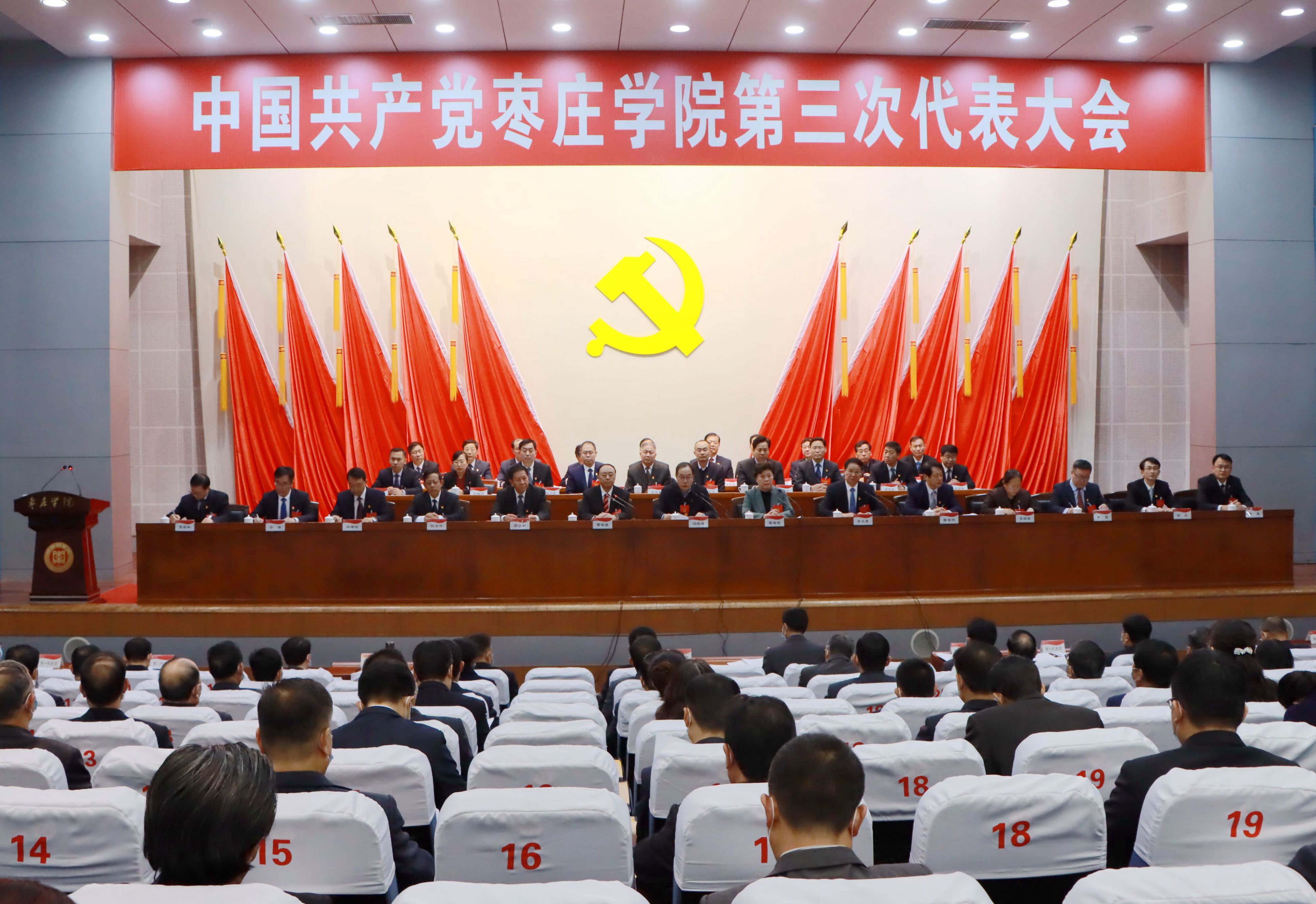 304am永利集团官网