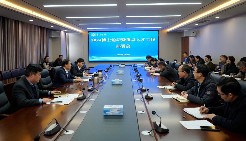 304am永利集团官网