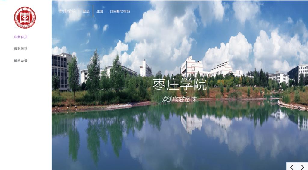 304am永利集团官网