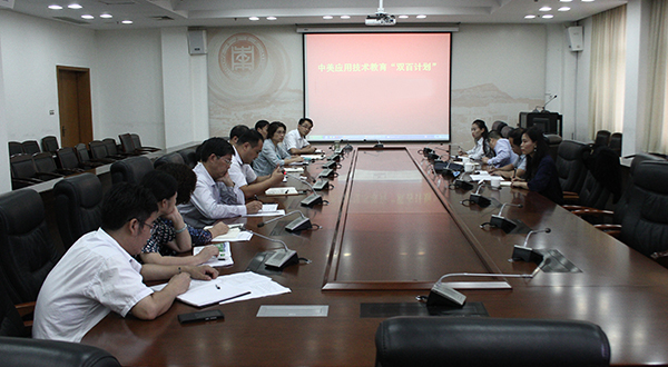 304am永利集团官网