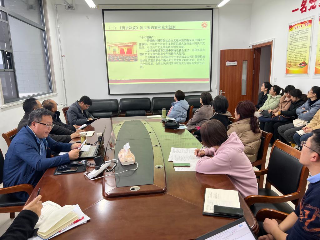 304am永利集团官网