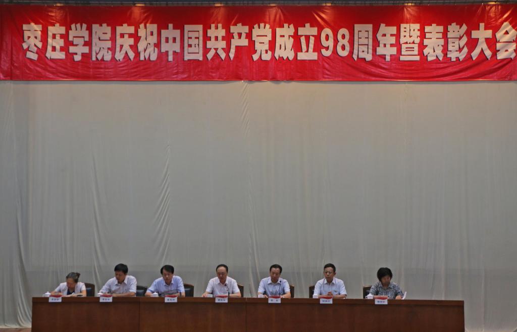 304am永利集团官网