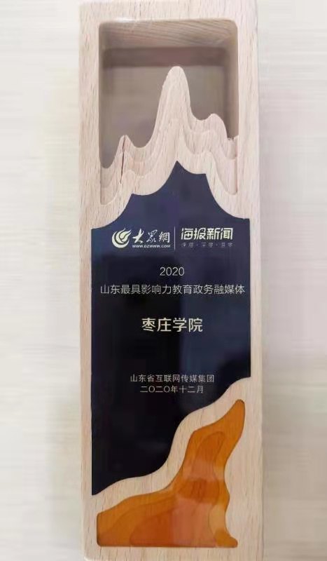 304am永利集团官网