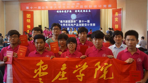 304am永利集团官网