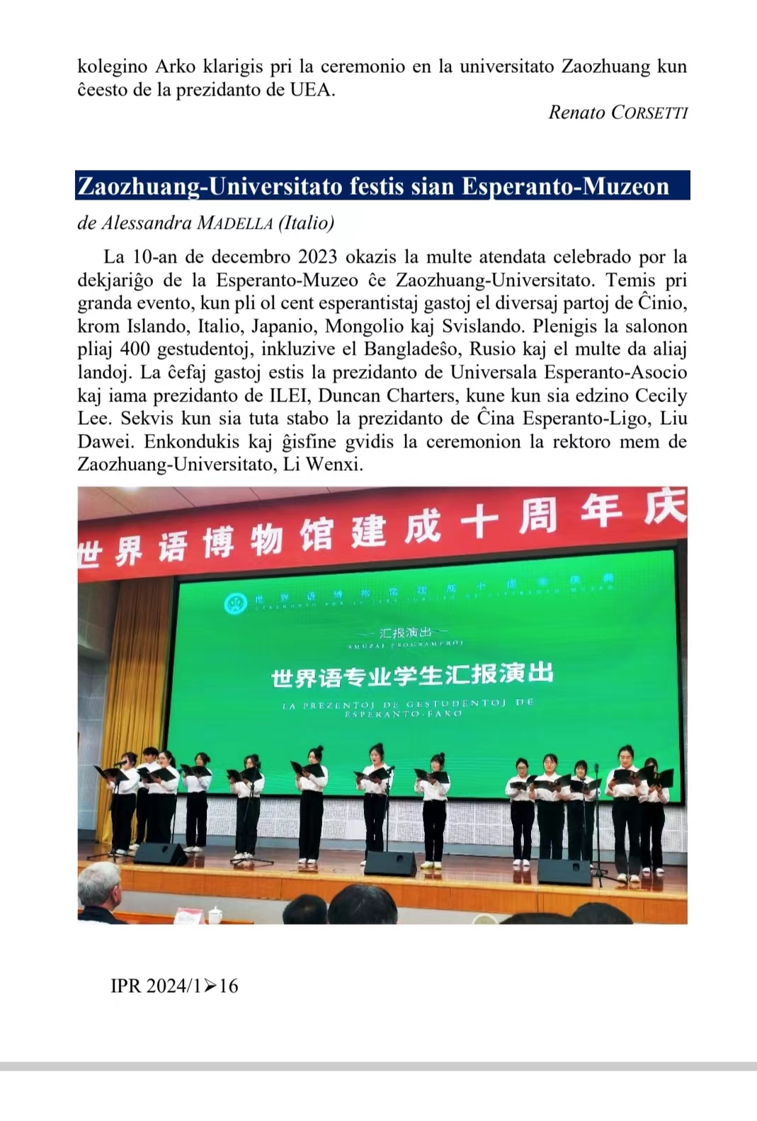 304am永利集团官网