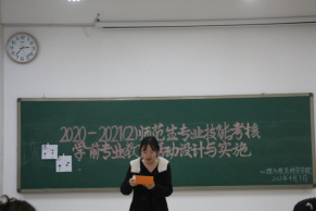 304am永利集团官网