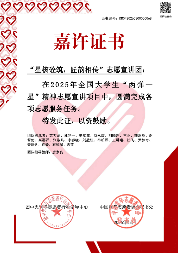 DB中国旗舰官方网站