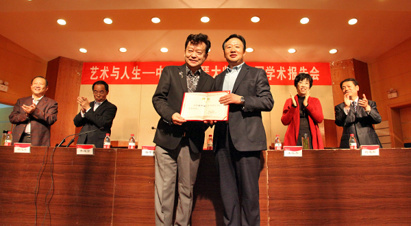 304am永利集团官网