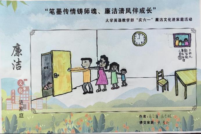 304am永利集团官网