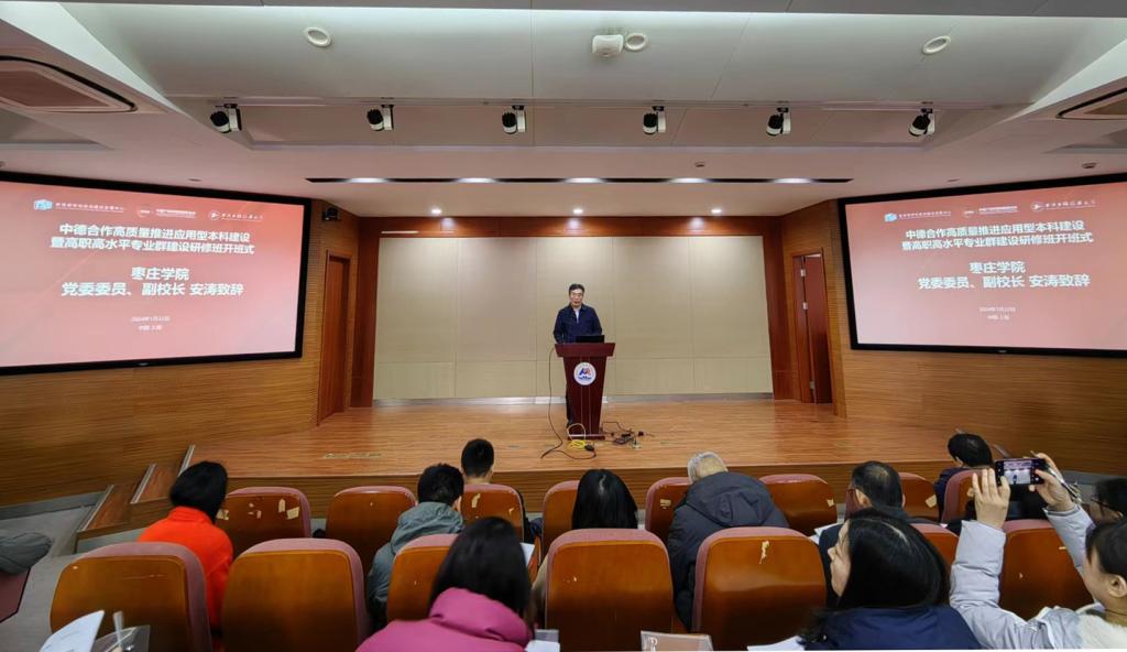 304am永利集团官网