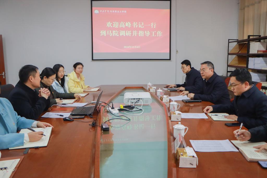304am永利集团官网