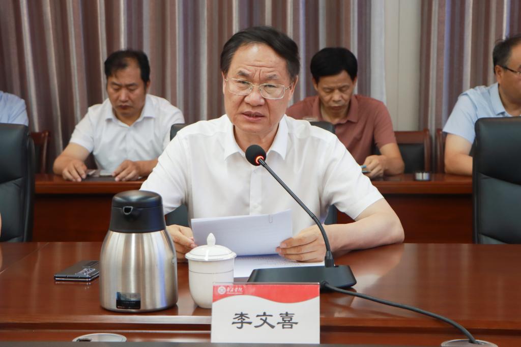 20240726我校召开新一轮教育教学审核评估院部评估工作推进会 (2).jpg