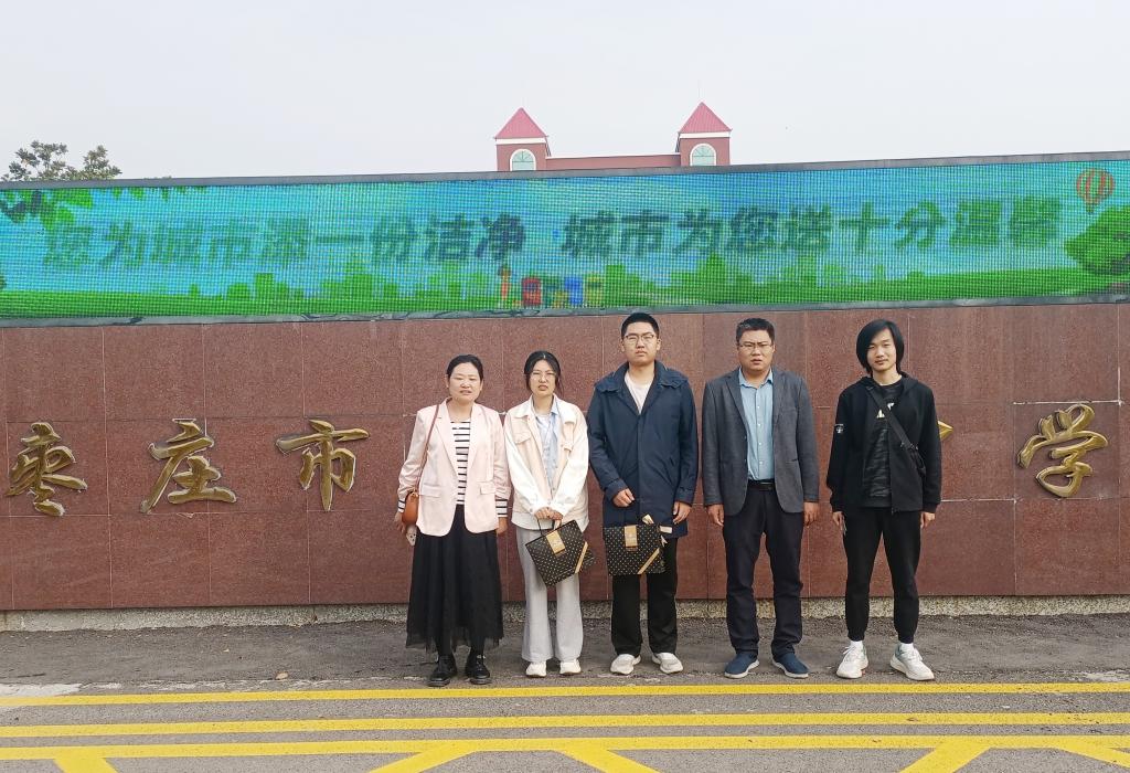 304am永利集团官网