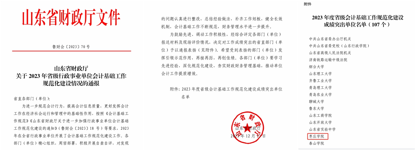 304am永利集团官网