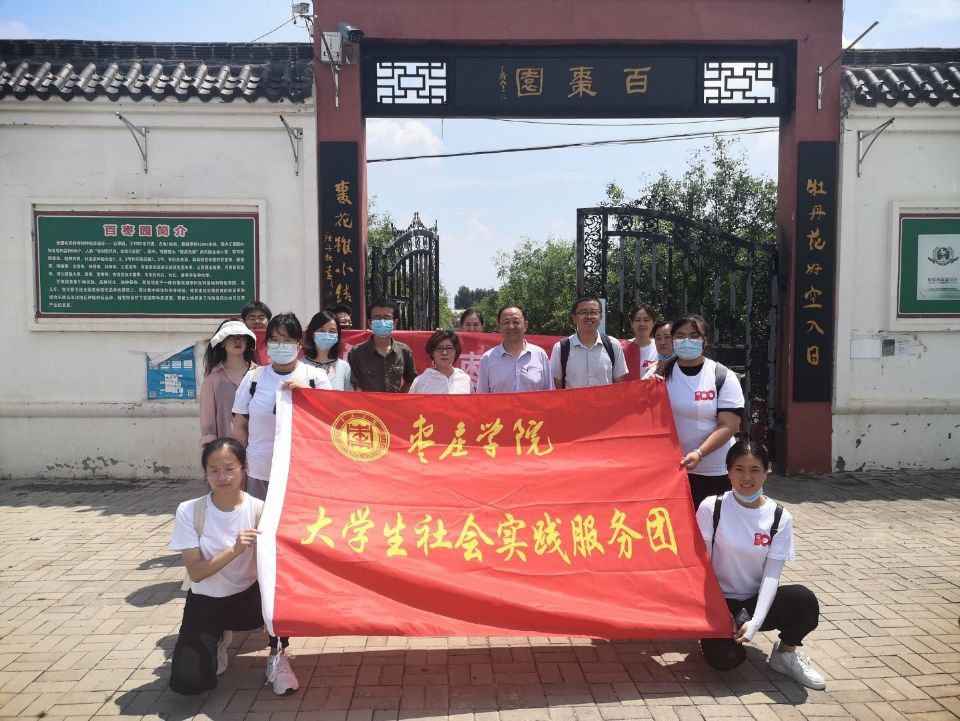 304am永利集团官网