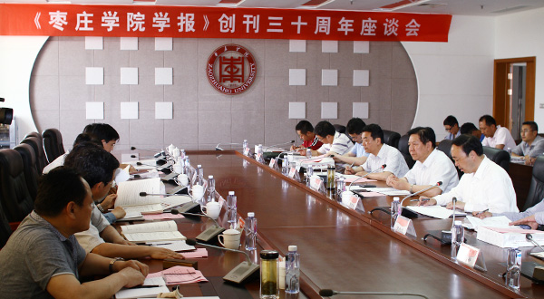 304am永利集团官网