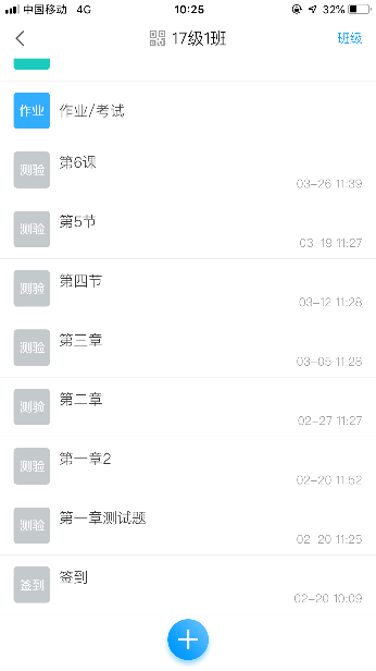 304am永利集团官网