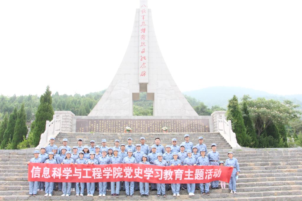 304am永利集团官网