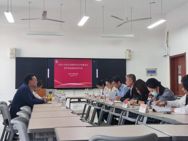304am永利集团官网
