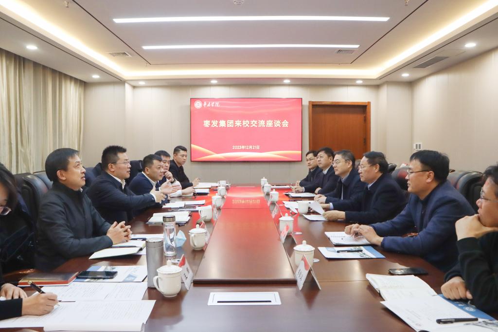 304am永利集团官网