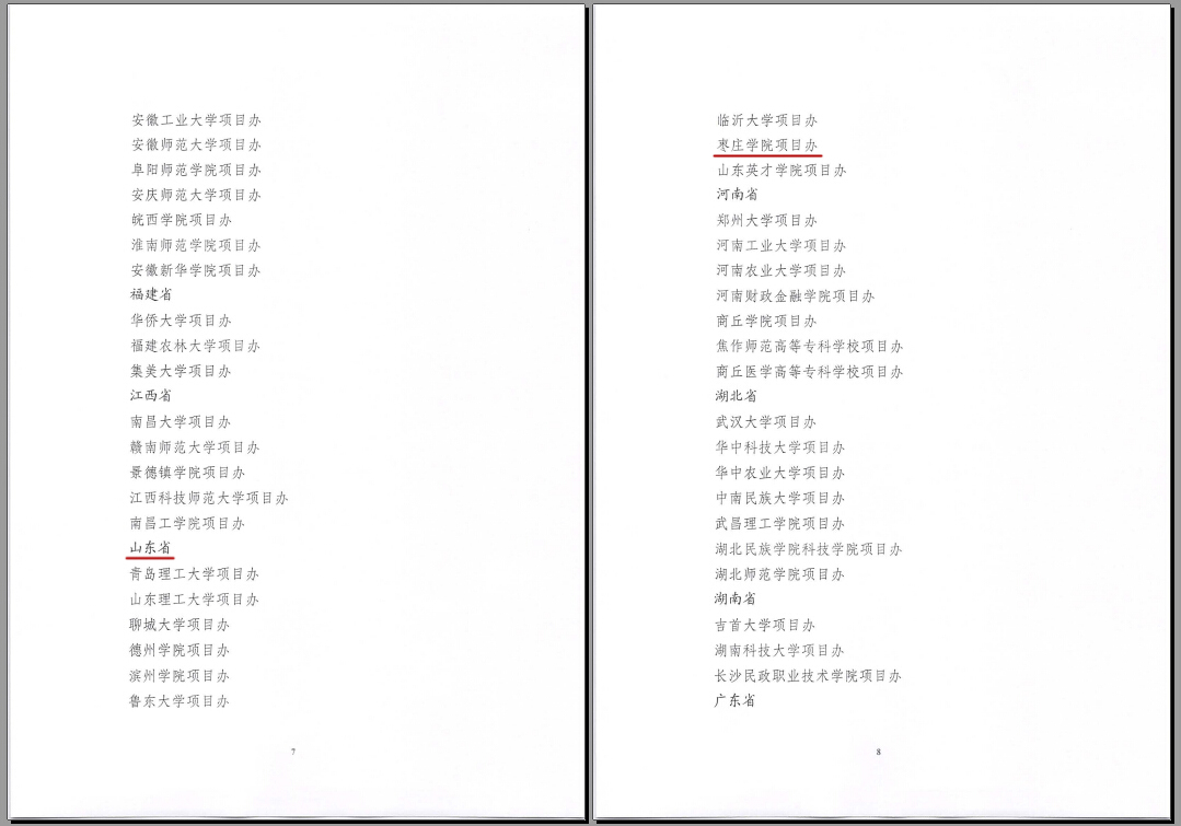 304am永利集团官网