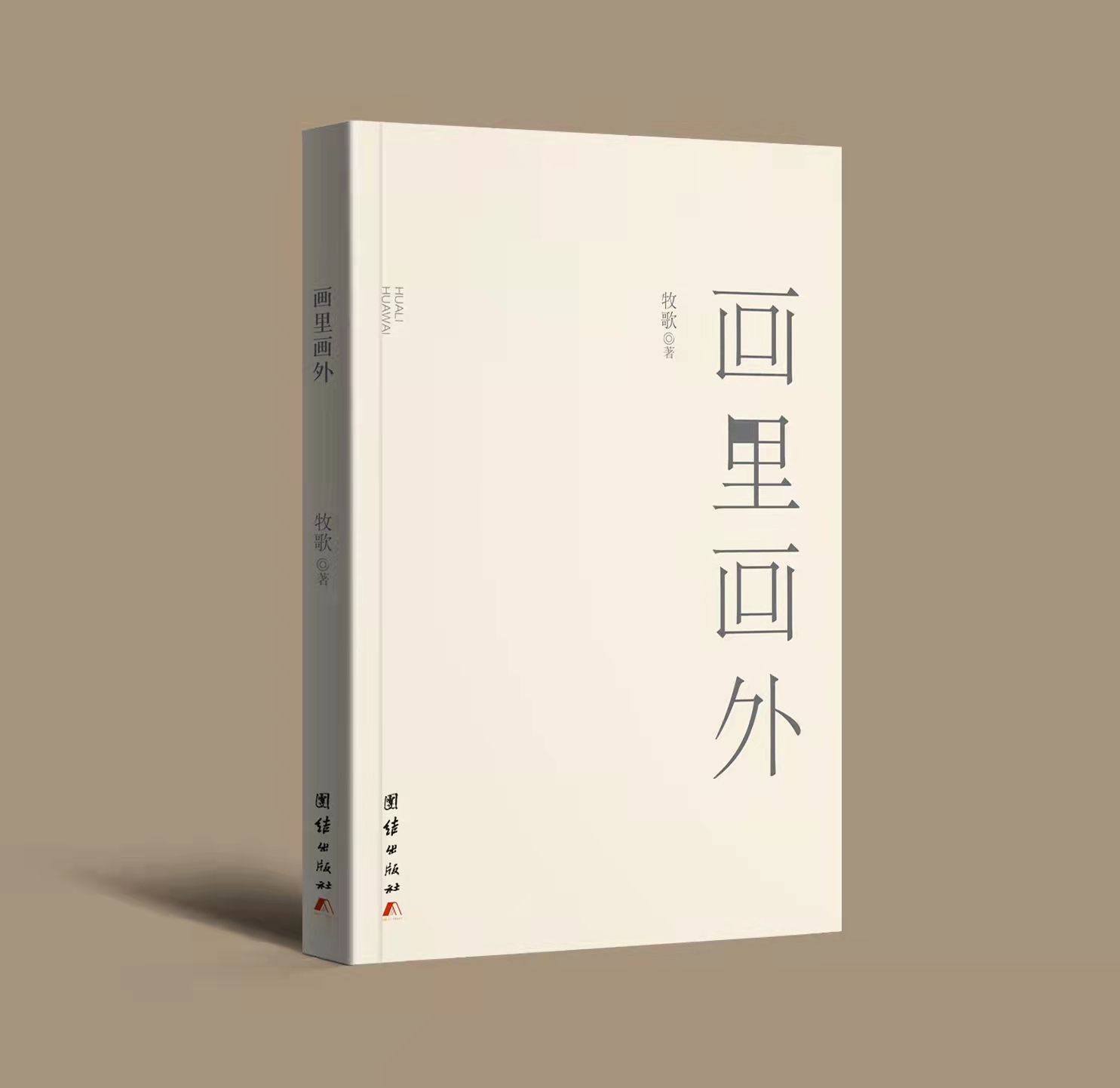 304am永利集团官网