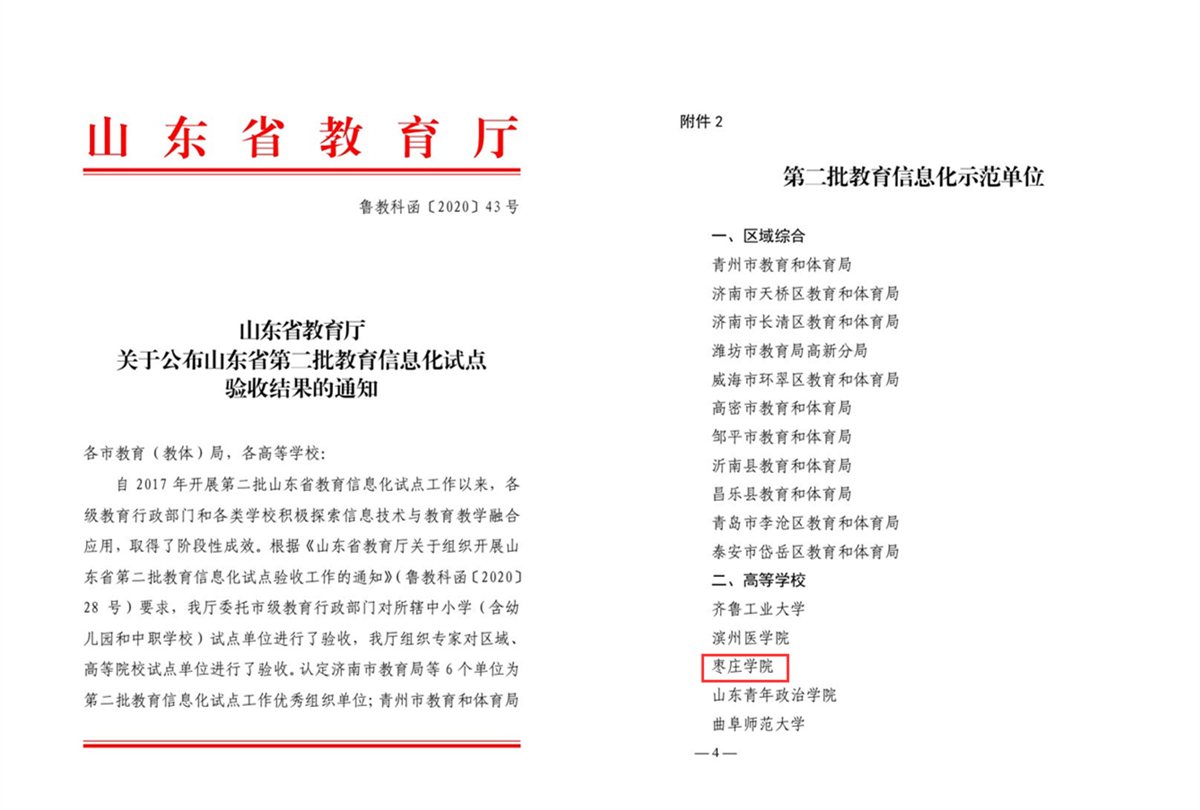 304am永利集团官网